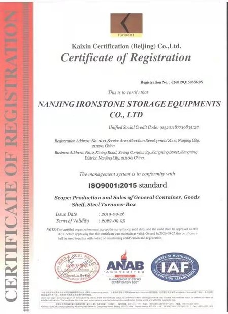 จีน Ironstone-Meca Industry รับรอง